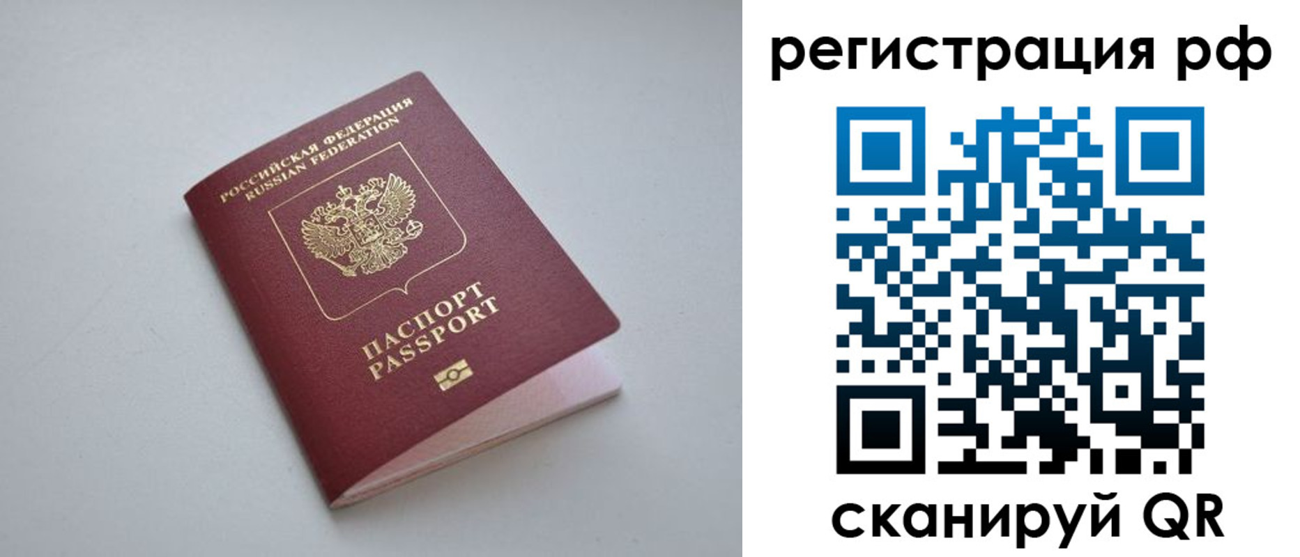 форма 3 в Куртамыше